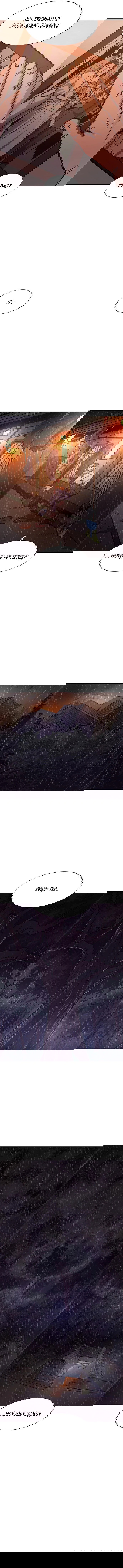 Манга 1 секунда - Глава 50 Страница 58