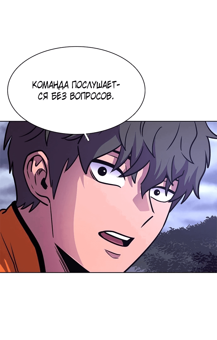 Манга 1 секунда - Глава 50 Страница 22