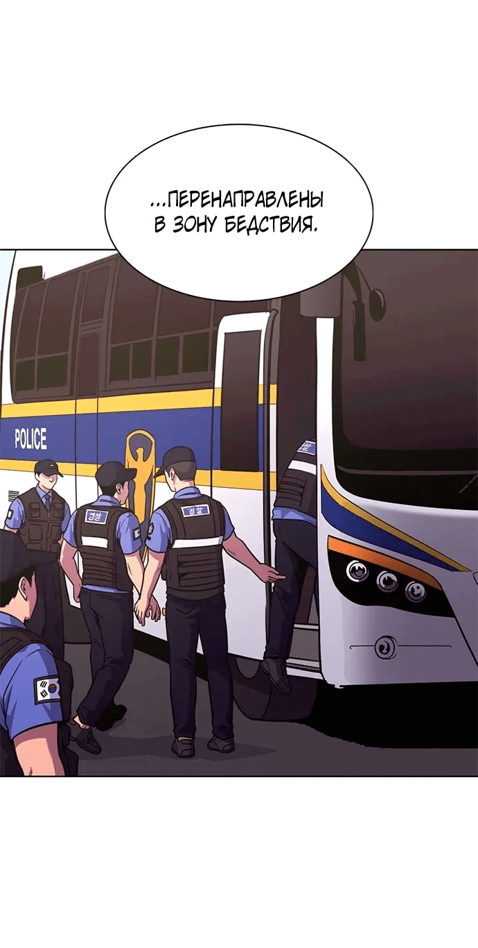 Манга 1 секунда - Глава 54 Страница 17