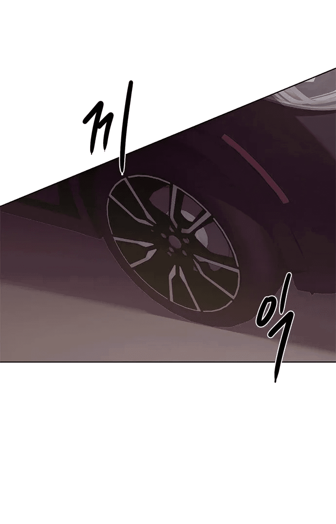 Манга 1 секунда - Глава 54 Страница 67