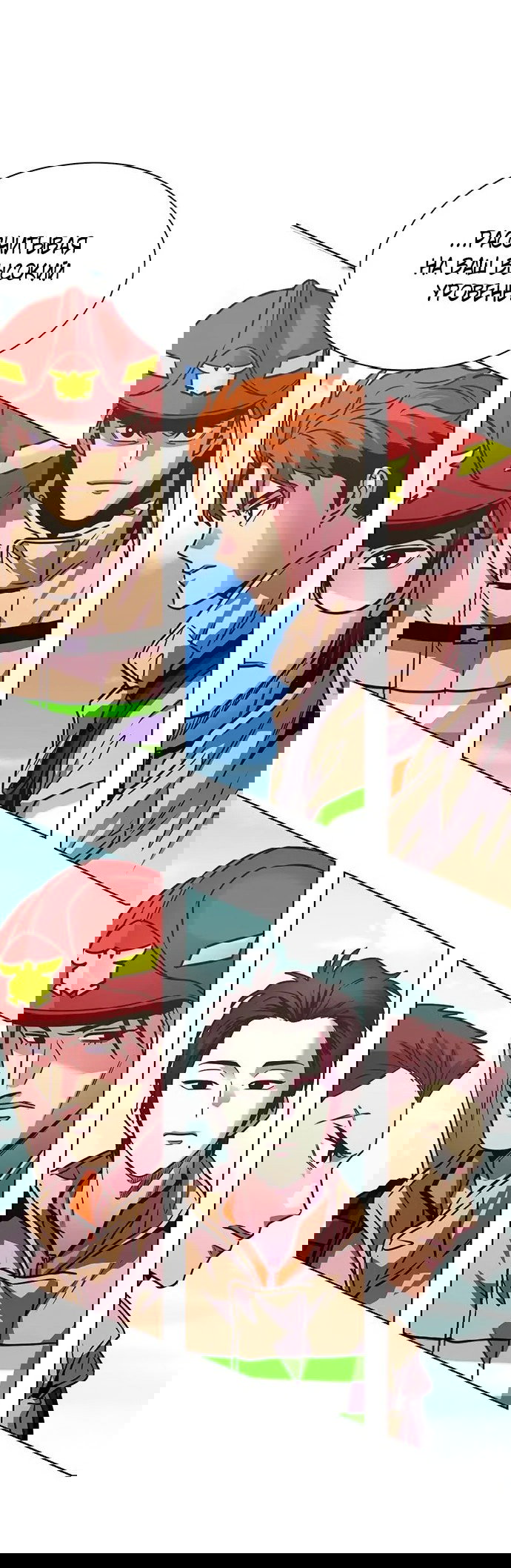 Манга 1 секунда - Глава 54 Страница 61