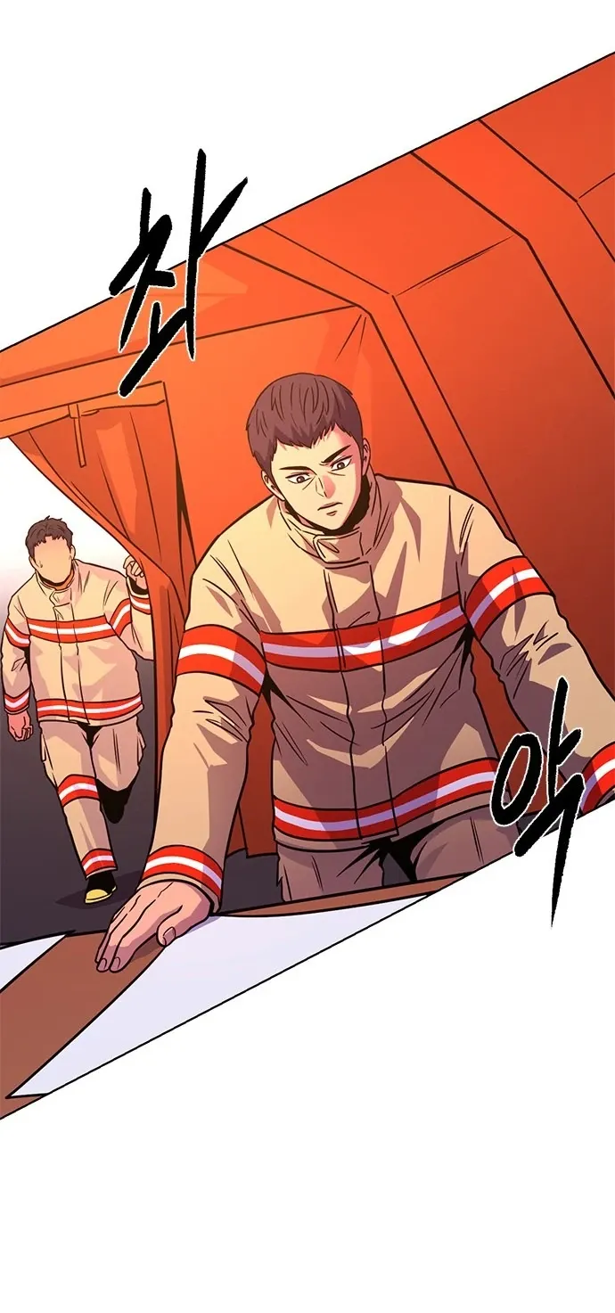 Манга 1 секунда - Глава 55 Страница 20