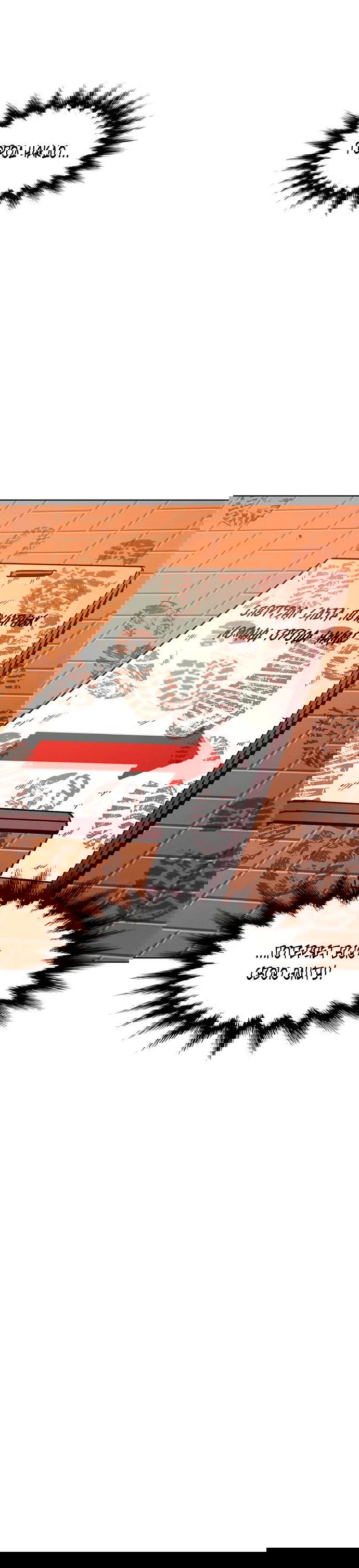 Манга 1 секунда - Глава 55 Страница 63