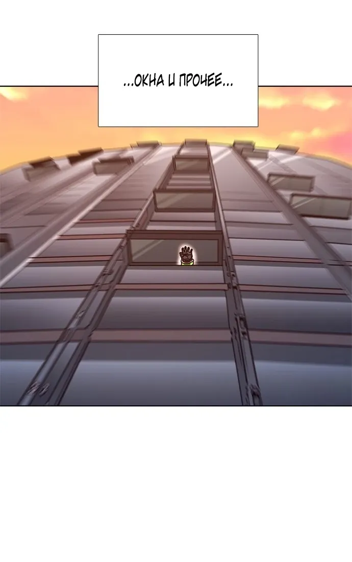 Манга 1 секунда - Глава 56 Страница 47