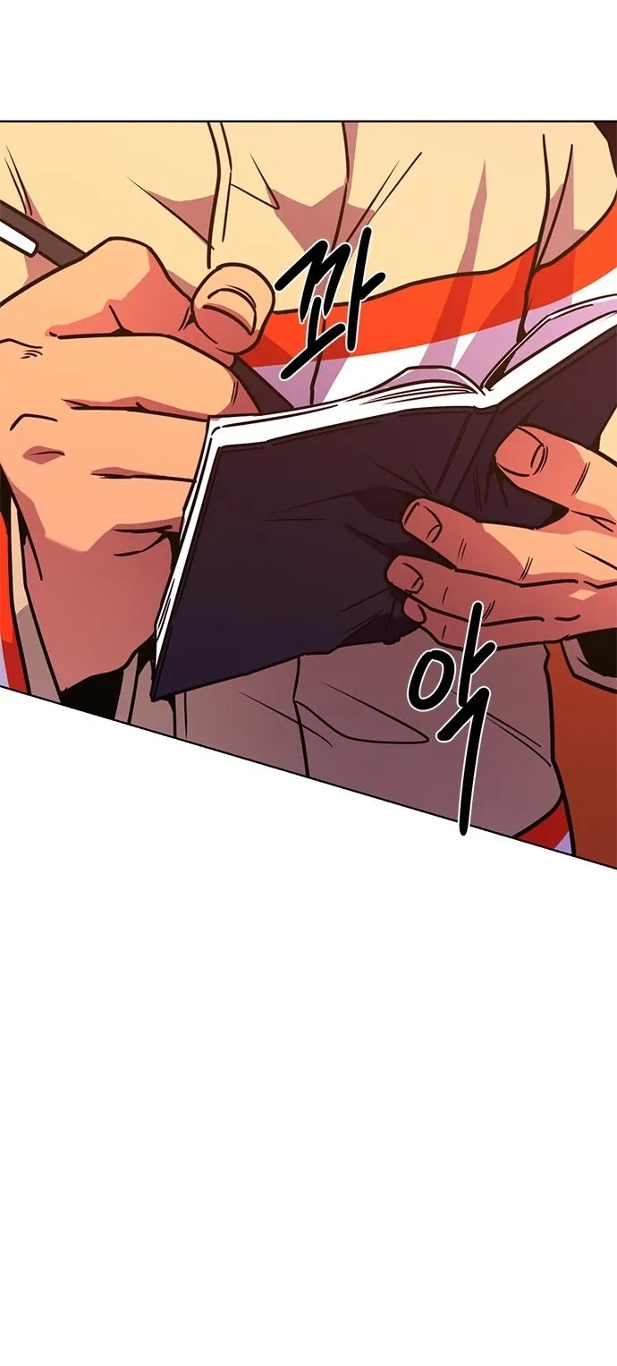 Манга 1 секунда - Глава 56 Страница 35