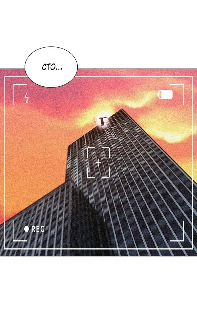 Манга 1 секунда - Глава 57 Страница 60