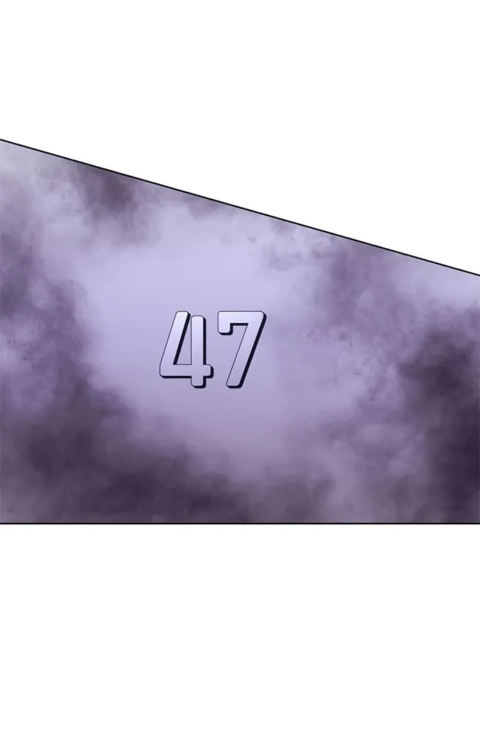 Манга 1 секунда - Глава 58 Страница 7