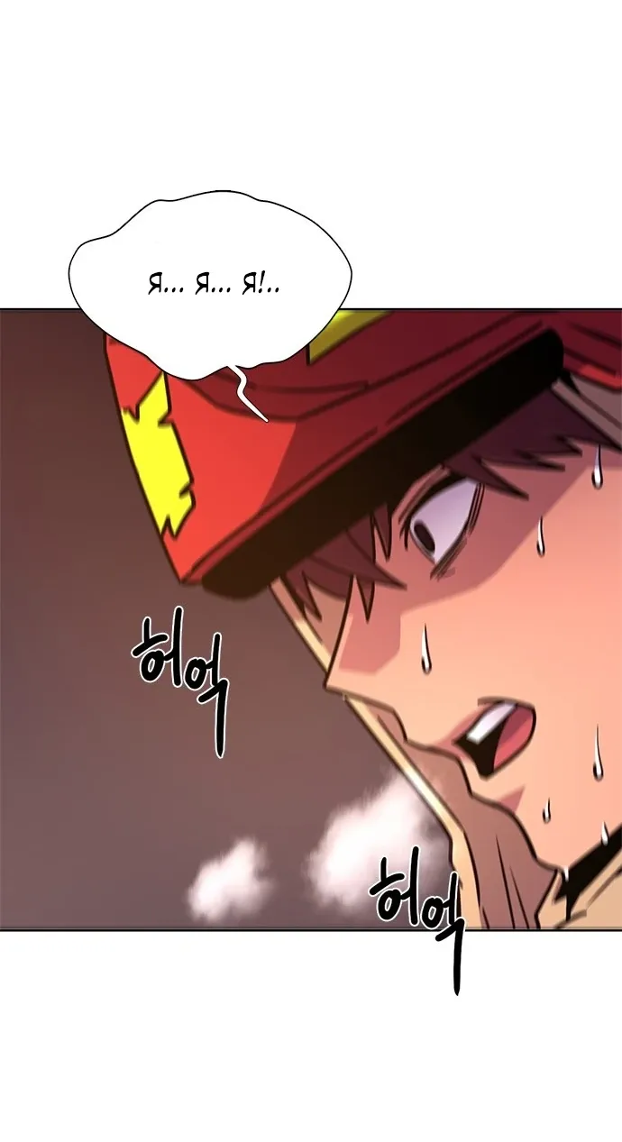 Манга 1 секунда - Глава 58 Страница 64