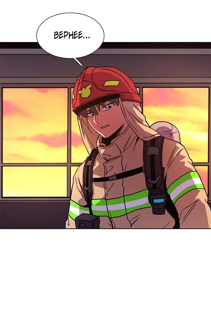 Манга 1 секунда - Глава 58 Страница 44