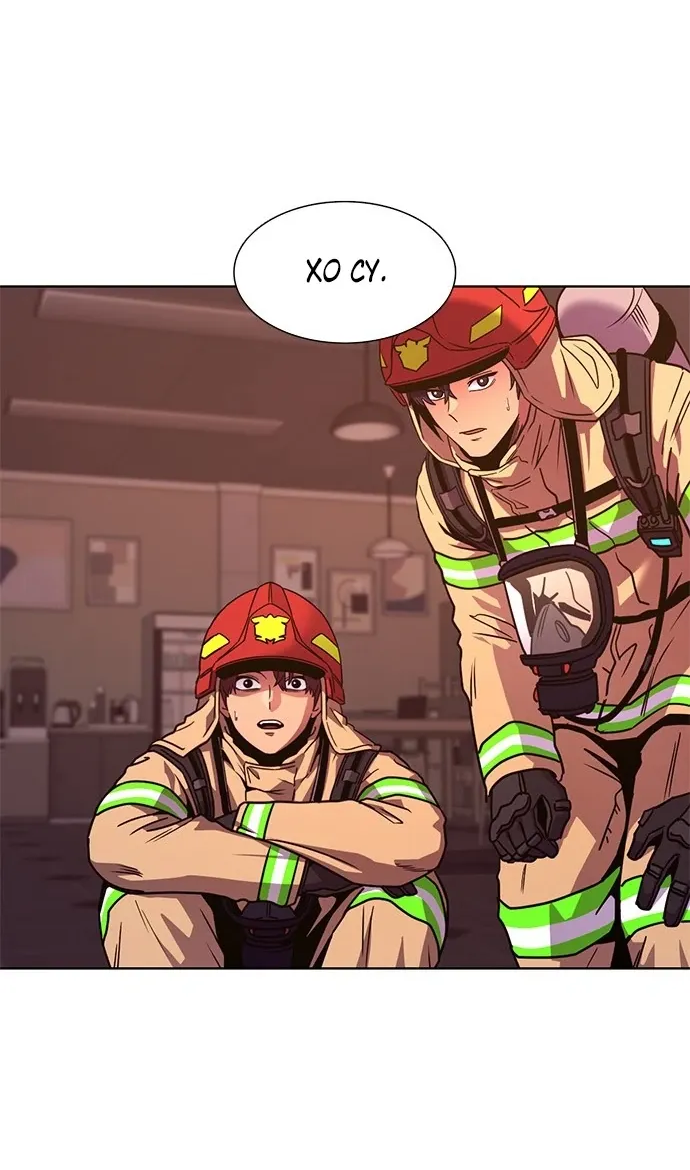 Манга 1 секунда - Глава 58 Страница 68