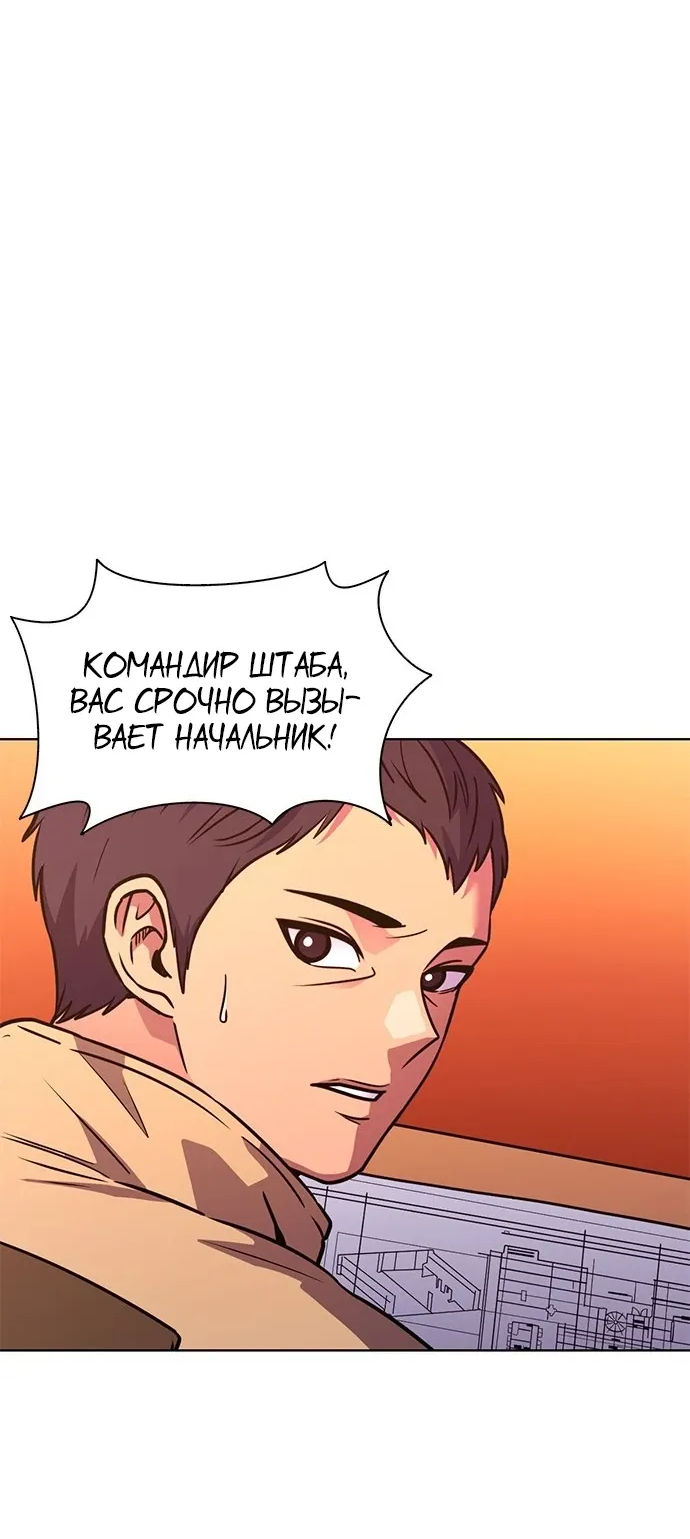 Манга 1 секунда - Глава 58 Страница 11