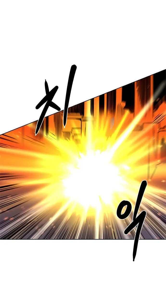 Манга 1 секунда - Глава 60 Страница 16