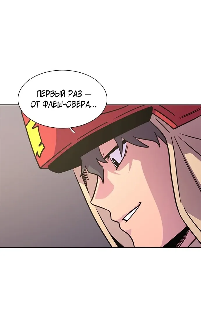 Манга 1 секунда - Глава 60 Страница 60