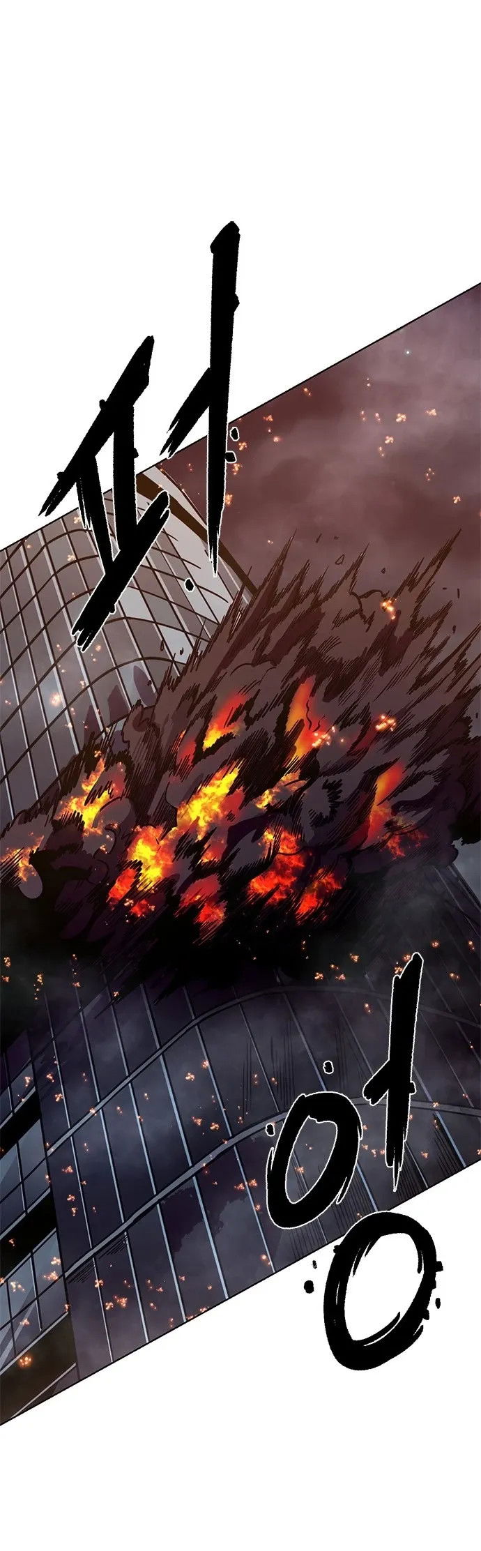 Манга 1 секунда - Глава 60 Страница 1