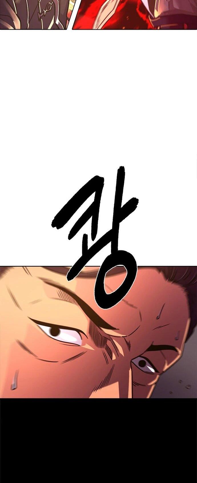 Манга 1 секунда - Глава 66 Страница 17