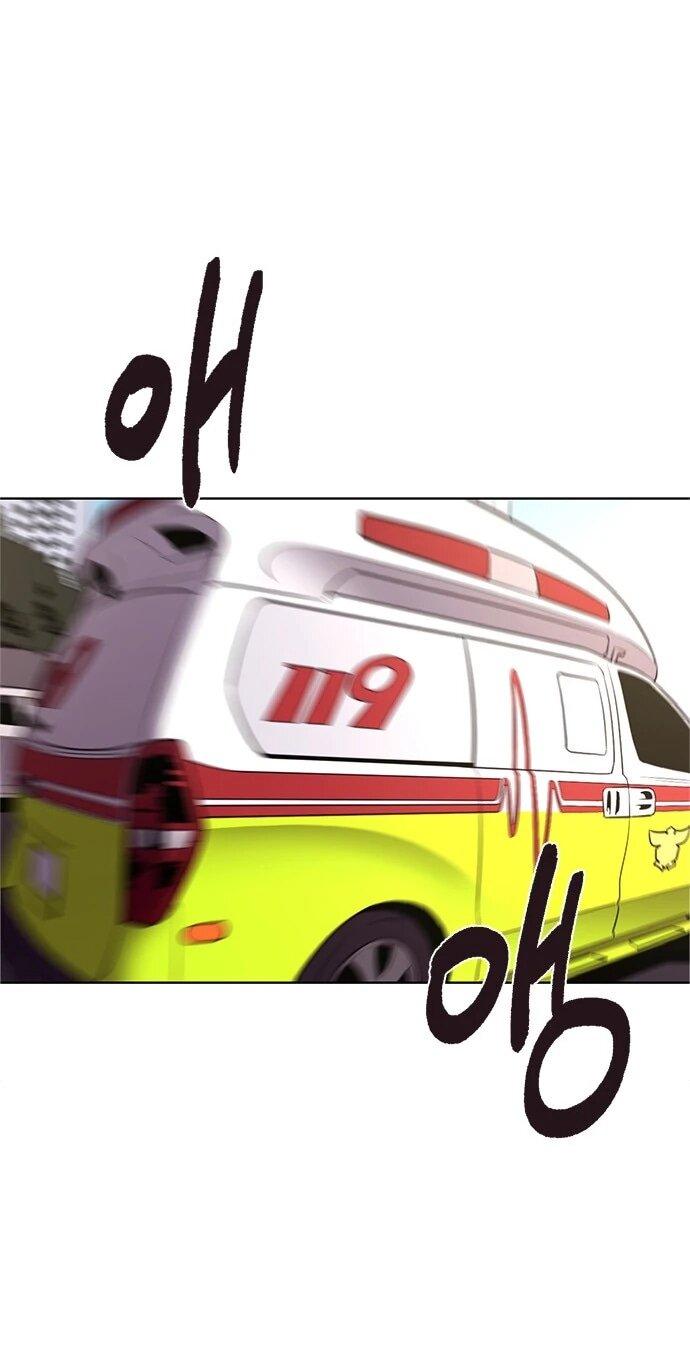 Манга 1 секунда - Глава 66 Страница 1