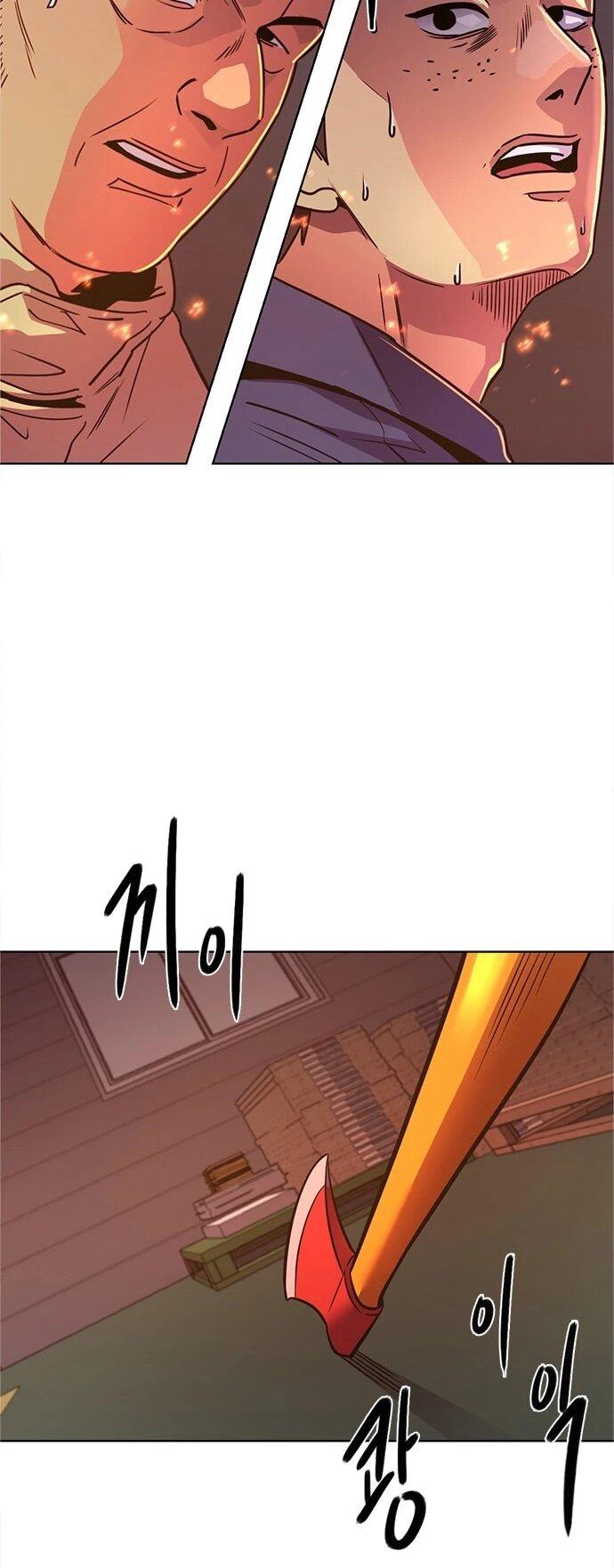 Манга 1 секунда - Глава 65 Страница 58