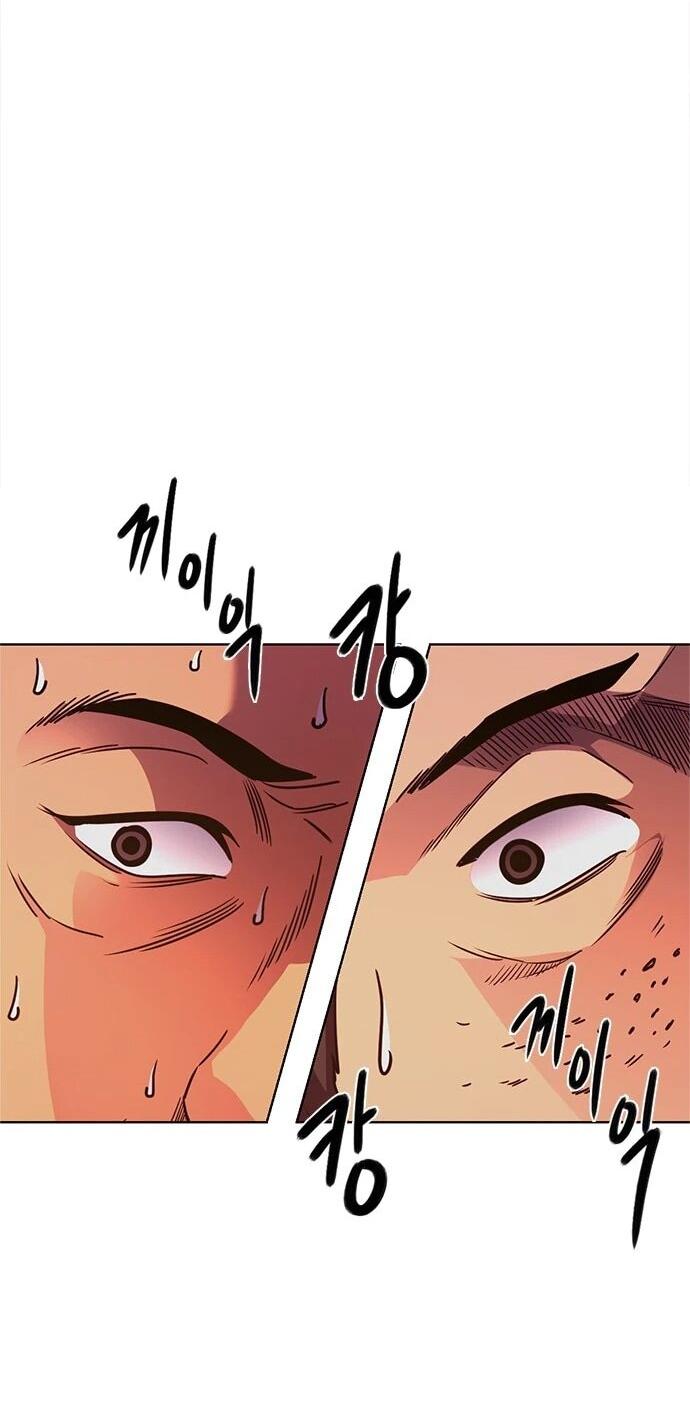 Манга 1 секунда - Глава 65 Страница 59