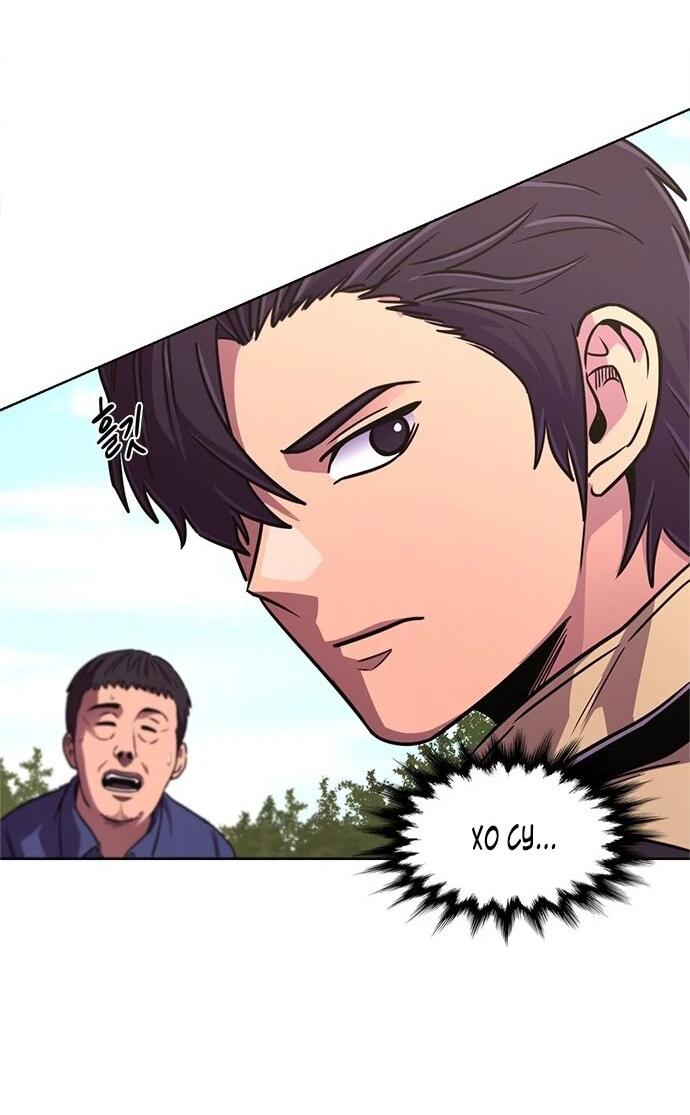 Манга 1 секунда - Глава 65 Страница 27