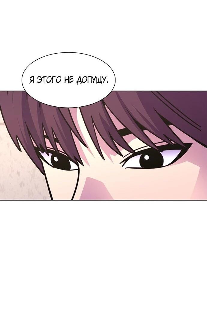 Манга 1 секунда - Глава 64 Страница 16