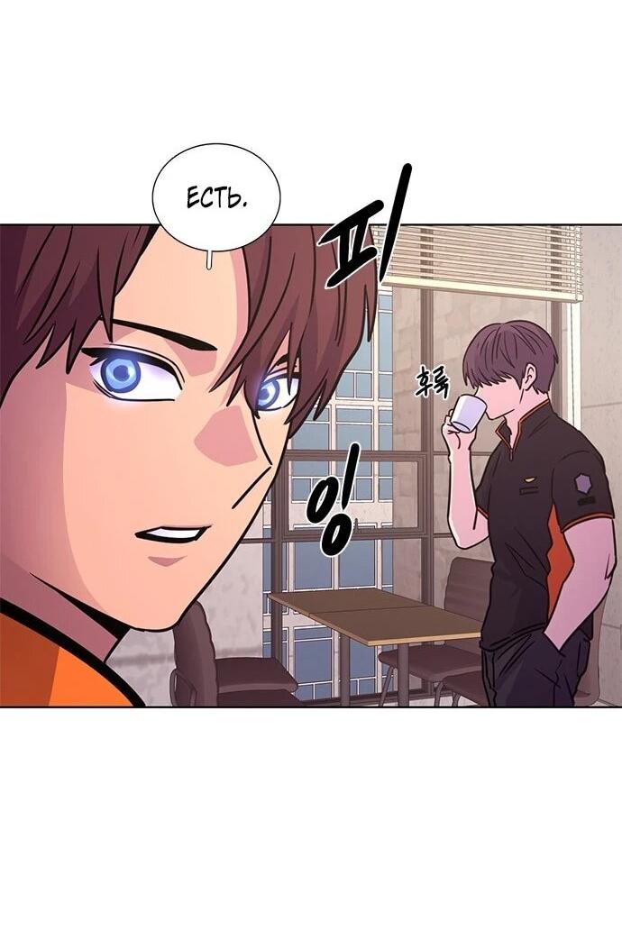 Манга 1 секунда - Глава 64 Страница 19