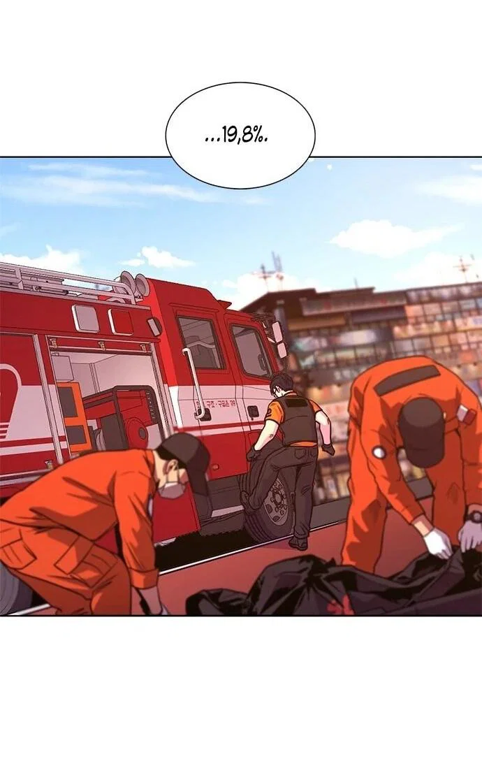 Манга 1 секунда - Глава 63 Страница 50