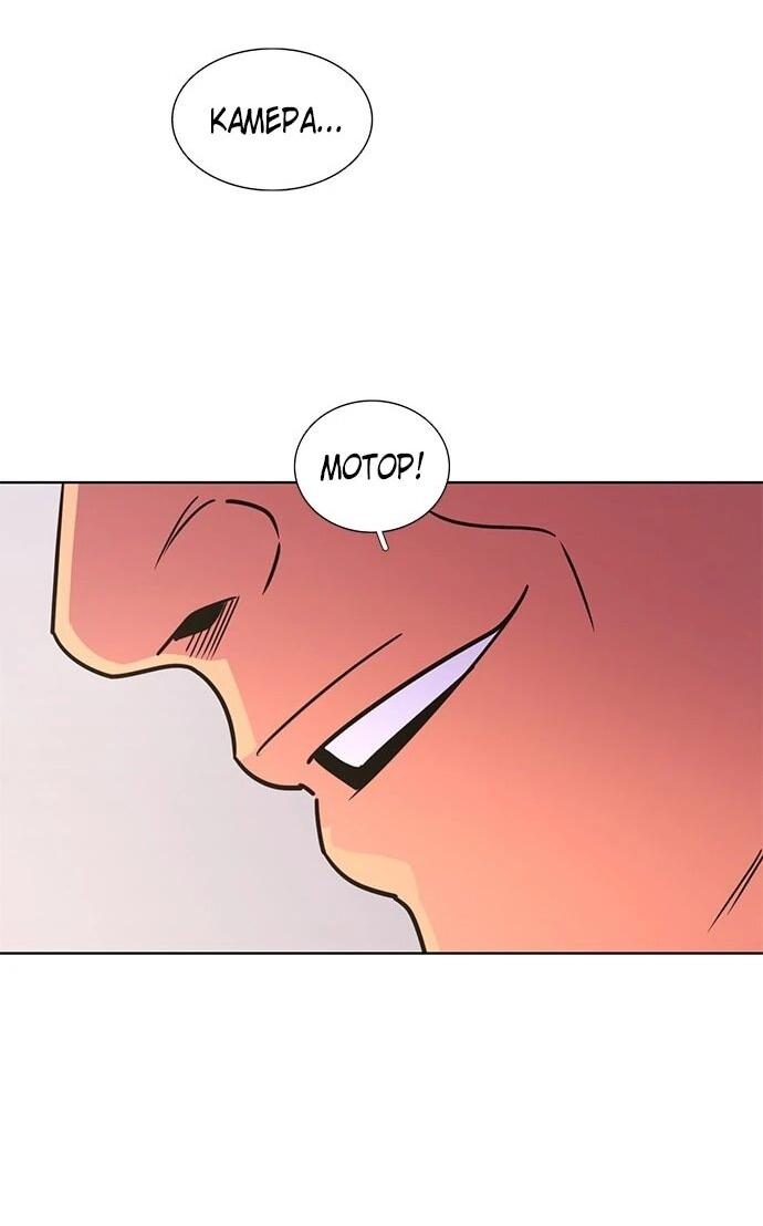 Манга 1 секунда - Глава 63 Страница 26