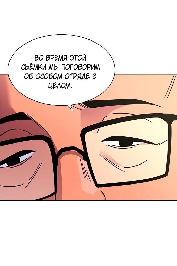 Манга 1 секунда - Глава 63 Страница 22