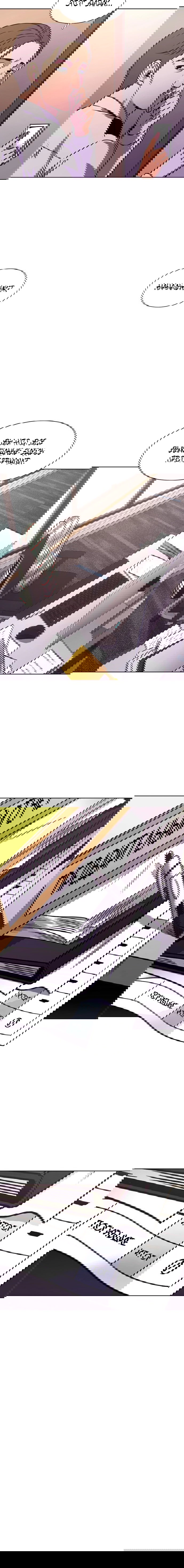 Манга 1 секунда - Глава 62 Страница 62