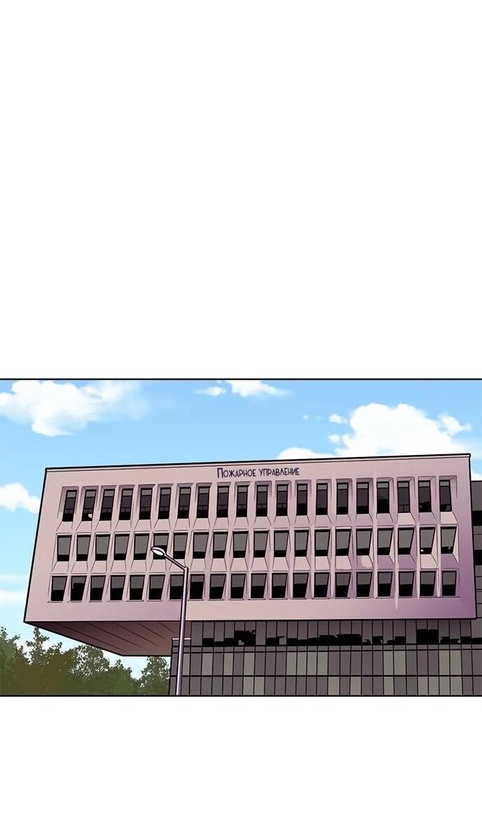 Манга 1 секунда - Глава 62 Страница 60