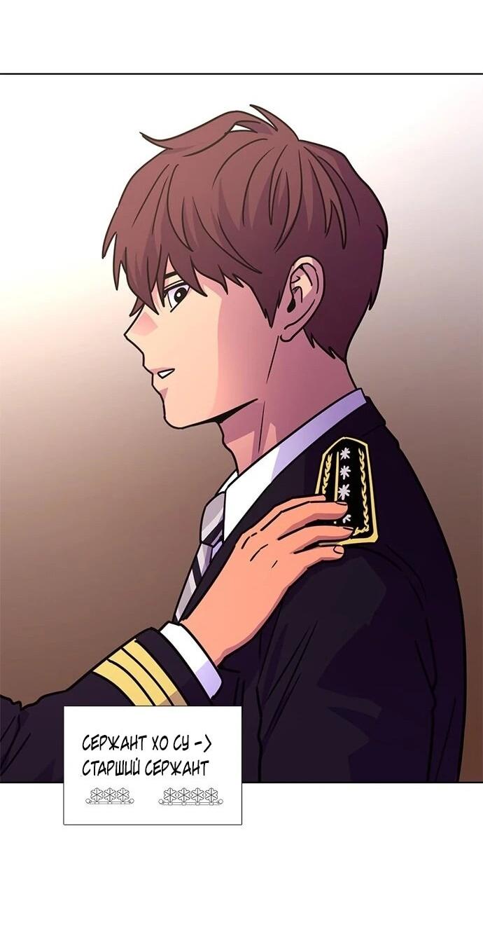 Манга 1 секунда - Глава 62 Страница 36