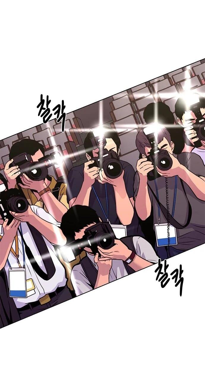 Манга 1 секунда - Глава 62 Страница 49