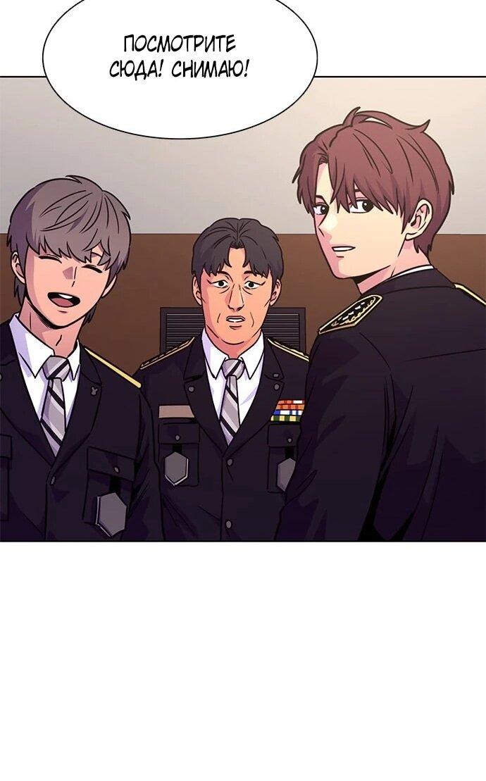 Манга 1 секунда - Глава 62 Страница 41