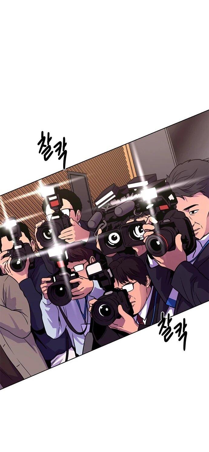 Манга 1 секунда - Глава 62 Страница 48