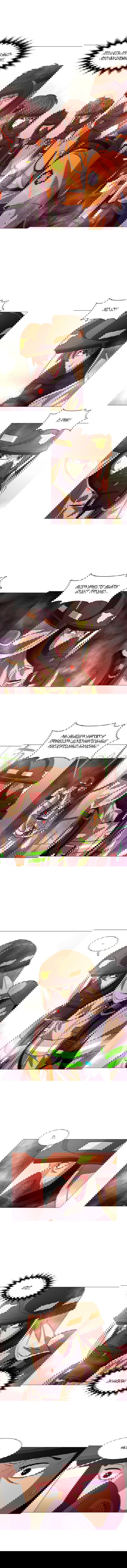 Манга 1 секунда - Глава 96 Страница 5