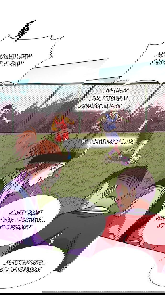 Манга 1 секунда - Глава 253 Страница 44