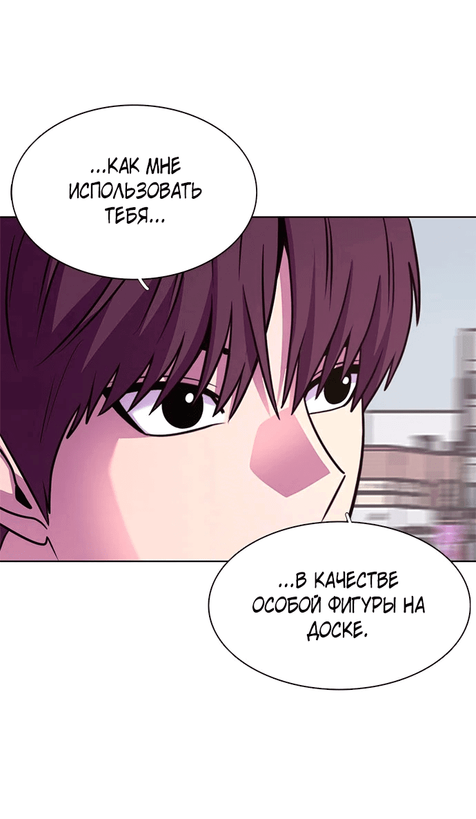 Манга 1 секунда - Глава 25 Страница 55