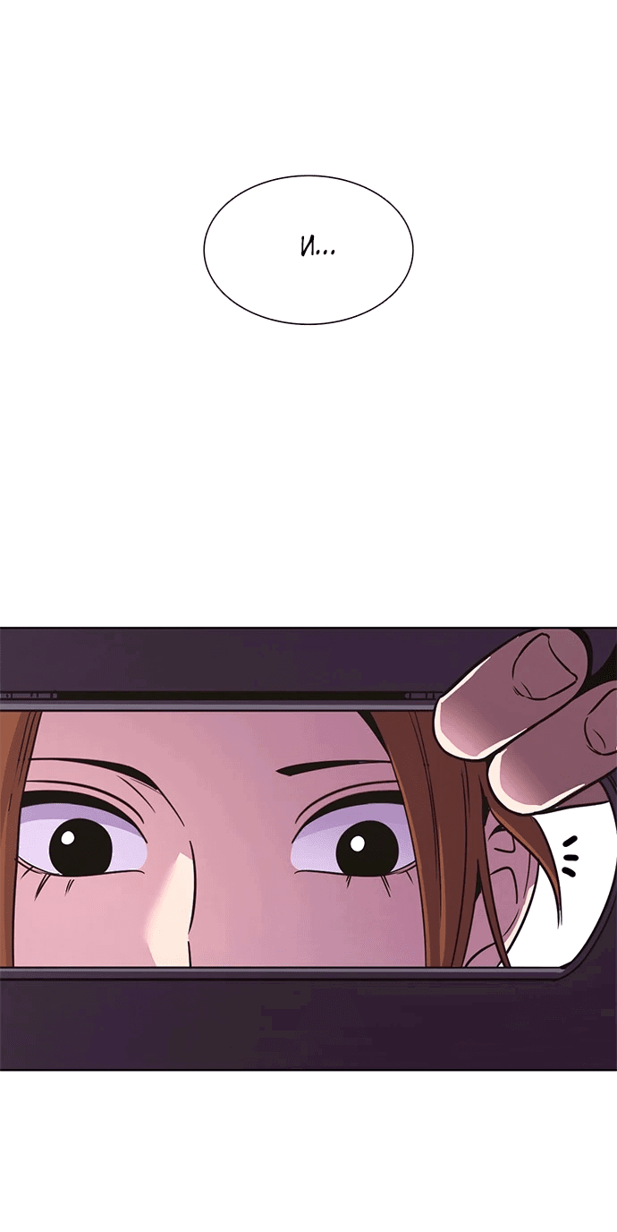 Манга 1 секунда - Глава 30 Страница 9