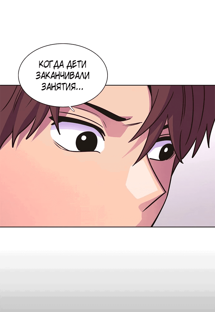 Манга 1 секунда - Глава 30 Страница 2