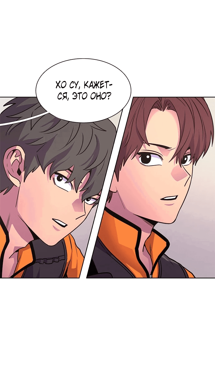 Манга 1 секунда - Глава 30 Страница 13