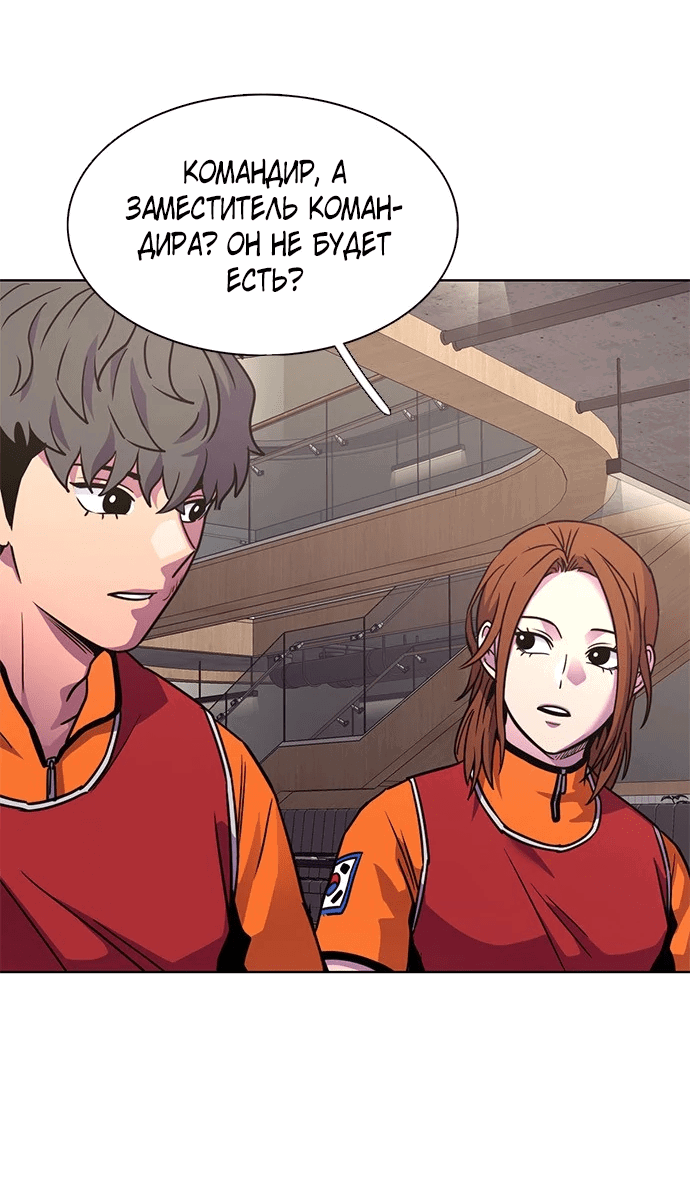 Манга 1 секунда - Глава 34 Страница 17