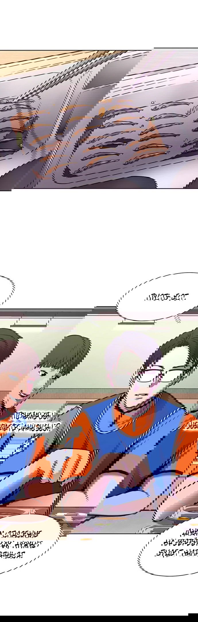 Манга 1 секунда - Глава 34 Страница 5