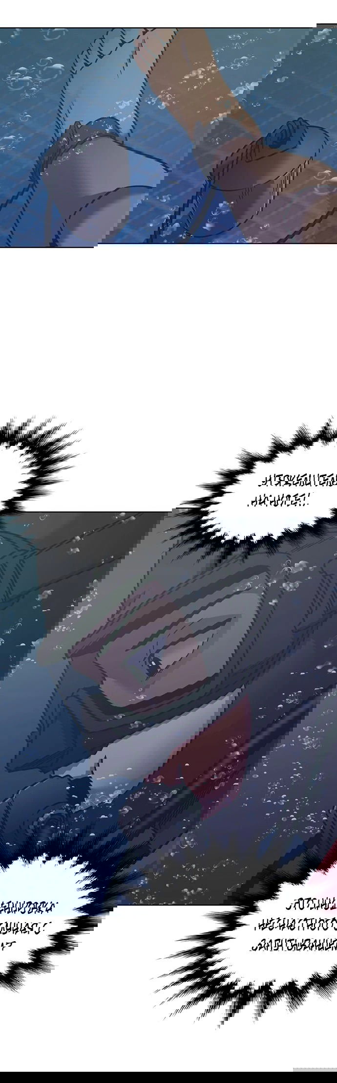 Манга 1 секунда - Глава 34 Страница 46