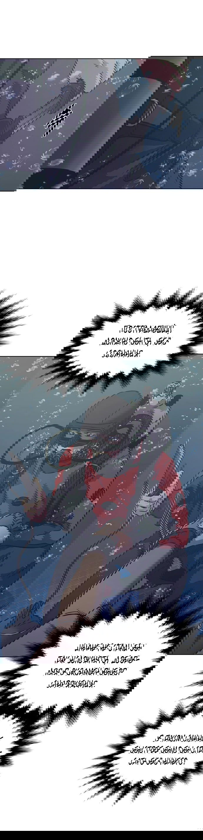 Манга 1 секунда - Глава 34 Страница 51