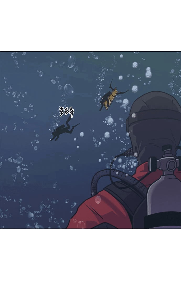 Манга 1 секунда - Глава 34 Страница 38