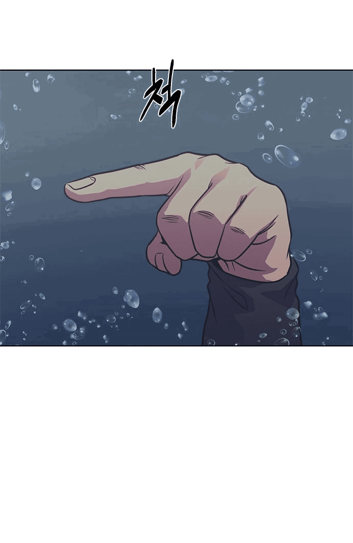 Манга 1 секунда - Глава 34 Страница 58