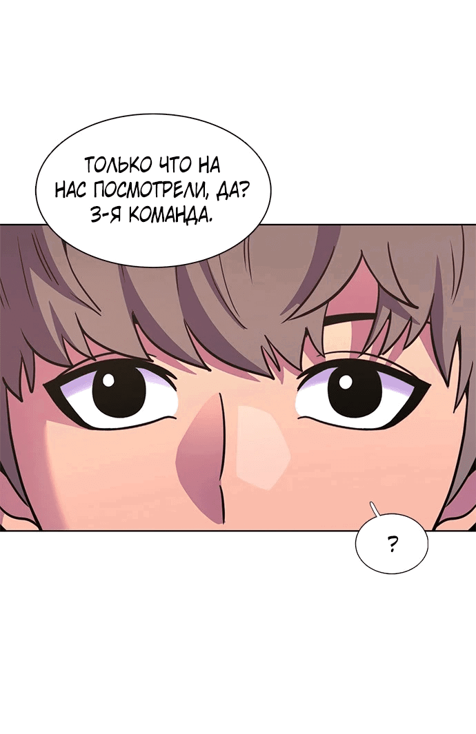 Манга 1 секунда - Глава 34 Страница 14