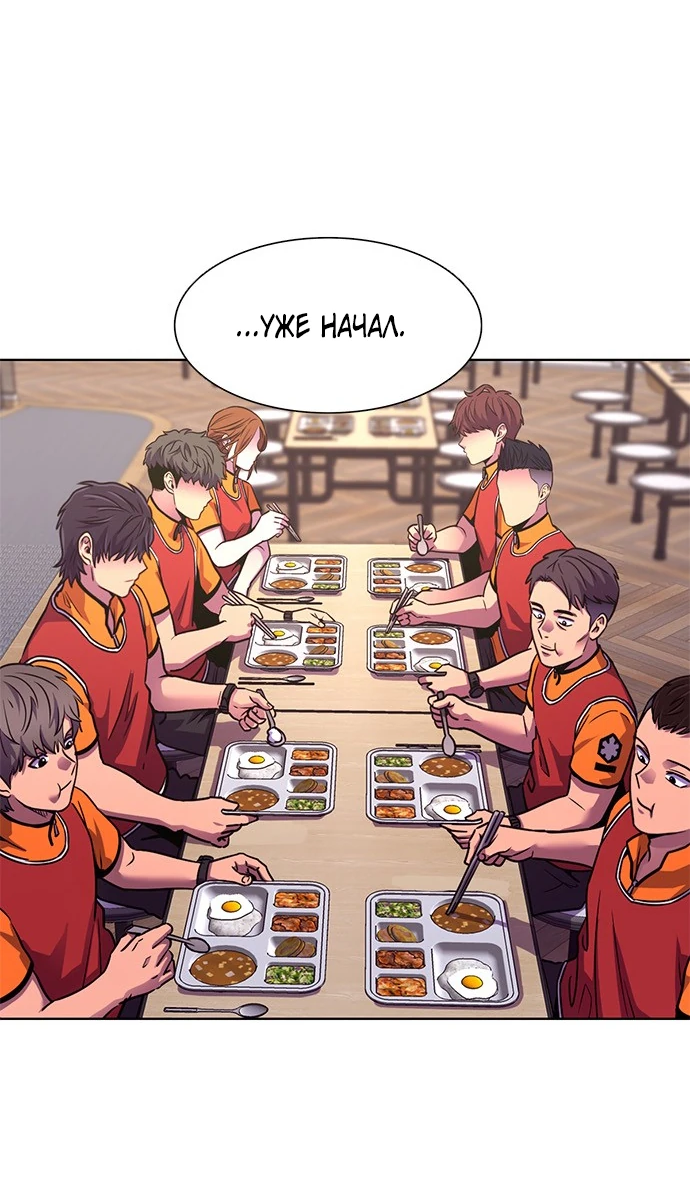 Манга 1 секунда - Глава 34 Страница 13