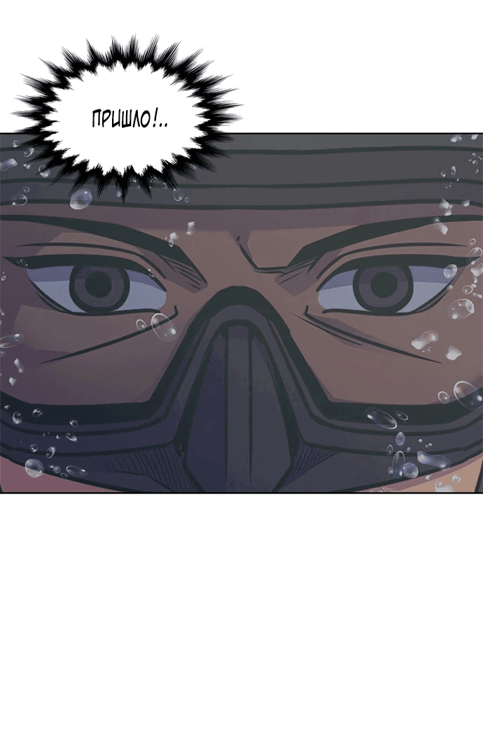 Манга 1 секунда - Глава 35 Страница 34