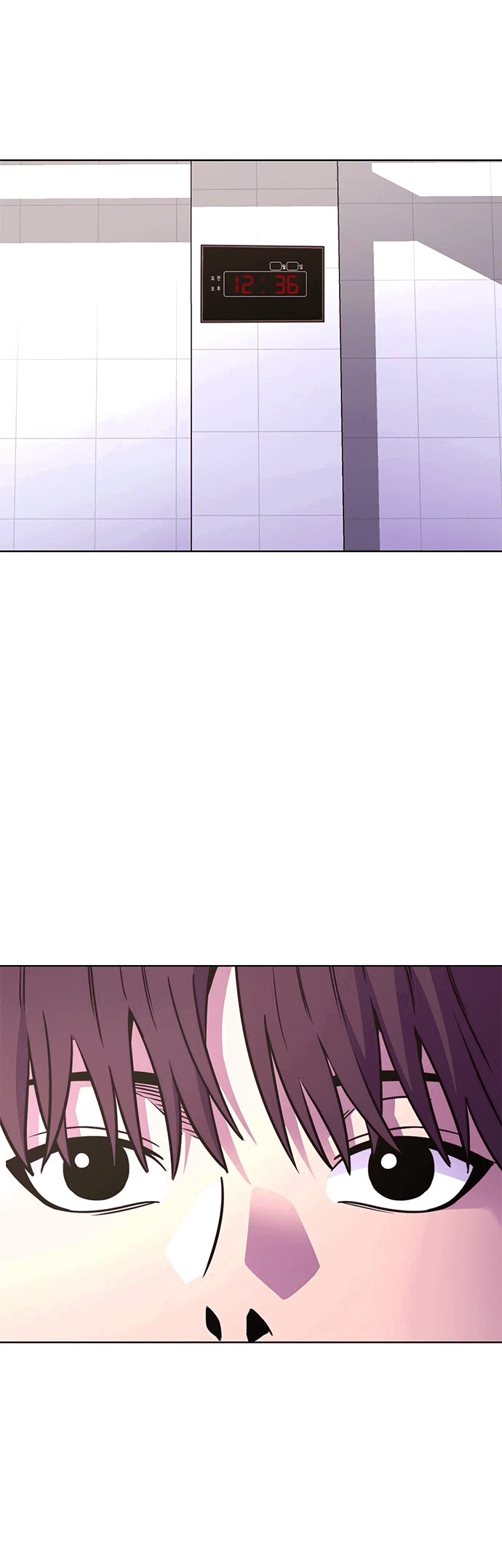 Манга 1 секунда - Глава 35 Страница 7